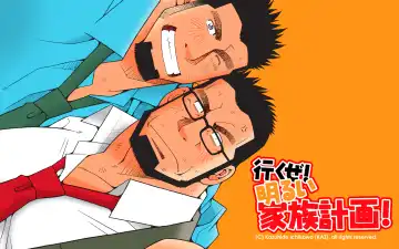 [Ichikawa Kazuhide] Ikuze! Akarui Kazoku Keikaku! - Let's go, "Family"! Fhentai - Page 31