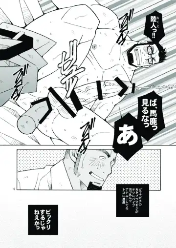 [Ichikawa Kazuhide] Ikuze! Akarui Kazoku Keikaku! - Let's go, "Family"! Fhentai - Page 5