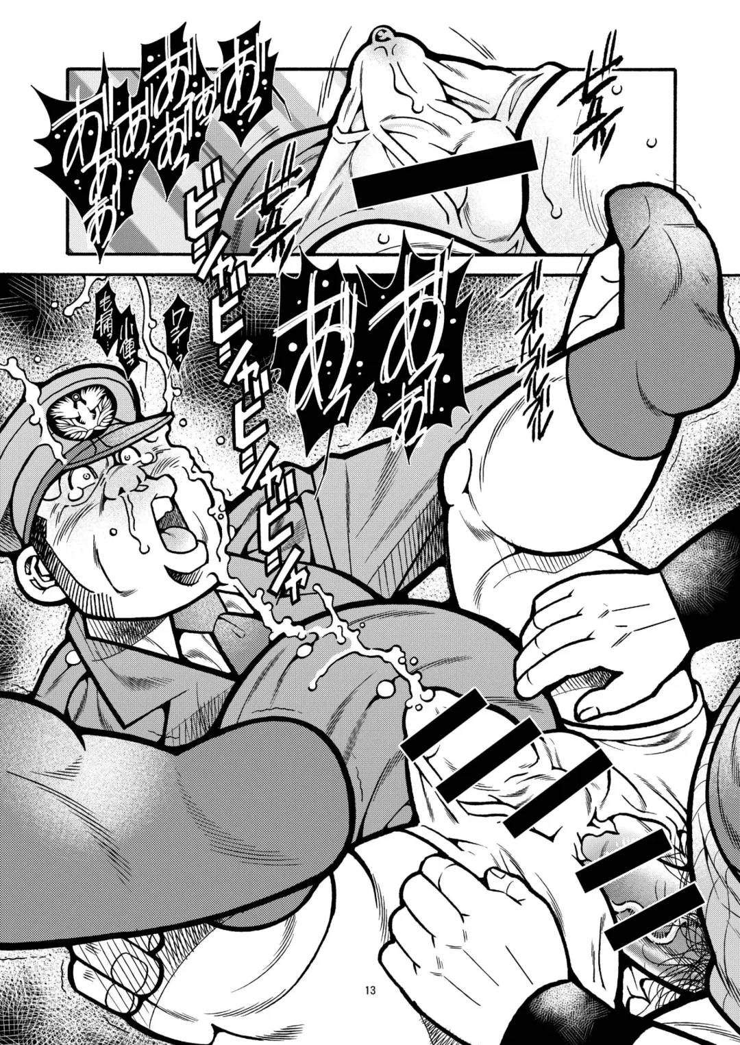 [Ichikawa Kazuhide] Outa Kamejirou Monogatari - The Adventures of Kamejiro Fhentai - Page 14