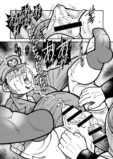 [Ichikawa Kazuhide] Outa Kamejirou Monogatari - The Adventures of Kamejiro Fhentai - Page 14