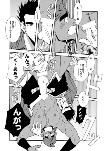 [Ichikawa Kazuhide] Okinawa no Oishii Mizu Fhentai - Page 7