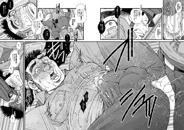 [Ichikawa Kazuhide] Chuuzai-san to Chuuzai-san - Policeman Lovers Fhentai - Page 21