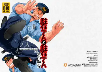[Ichikawa Kazuhide] Chuuzai-san to Chuuzai-san - Policeman Lovers Fhentai - Page 25