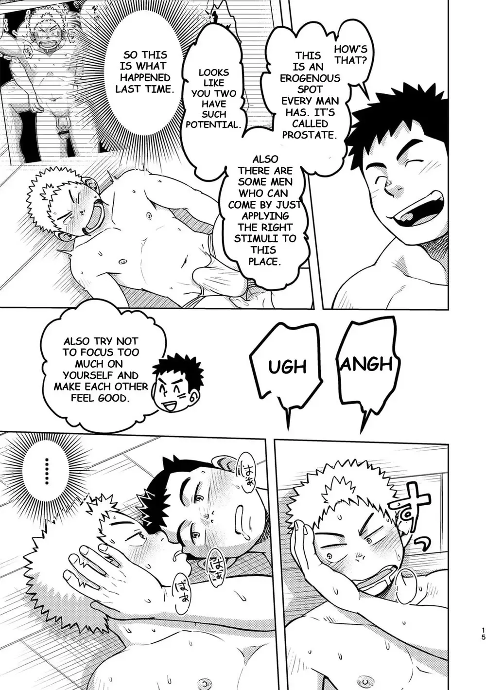 [Eikichi] Mouhou Gakuen Dentou Geinoubu 2 Fhentai - Page 15