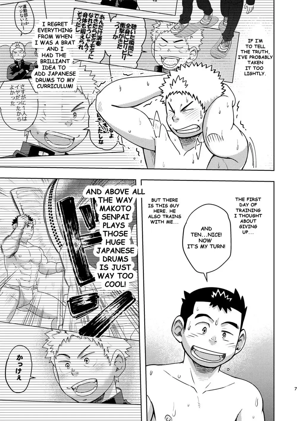 [Eikichi] Mouhou Gakuen Dentou Geinoubu 2 Fhentai - Page 7