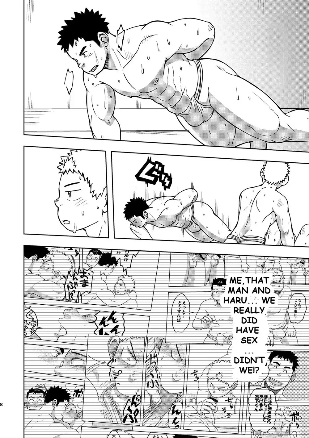 [Eikichi] Mouhou Gakuen Dentou Geinoubu 2 Fhentai - Page 8