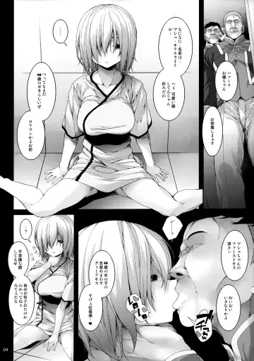 [Shirota Dai] Slave Order Fhentai - Page 5