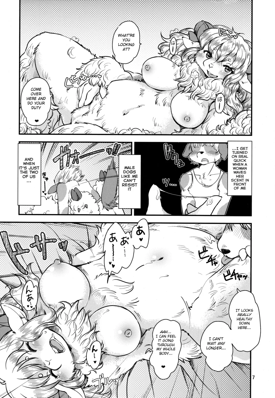 [Setouchi Kurage] Mofumofu Hitsuji Life Fhentai - Page 7