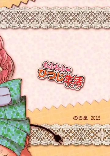 [Setouchi Kurage] Mofumofu Hitsuji Life Fhentai - Page 2