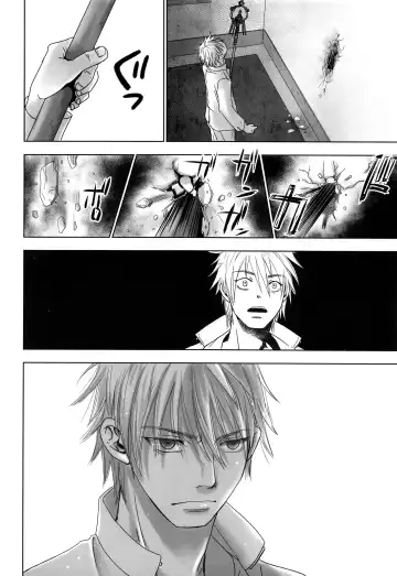 [Dousai] BONE CRISIS Fhentai - Page 25