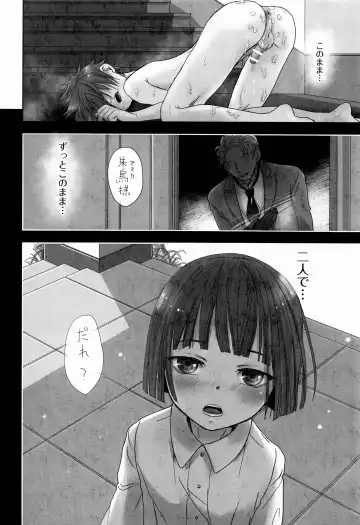 [Dousai] BONE CRISIS Fhentai - Page 37