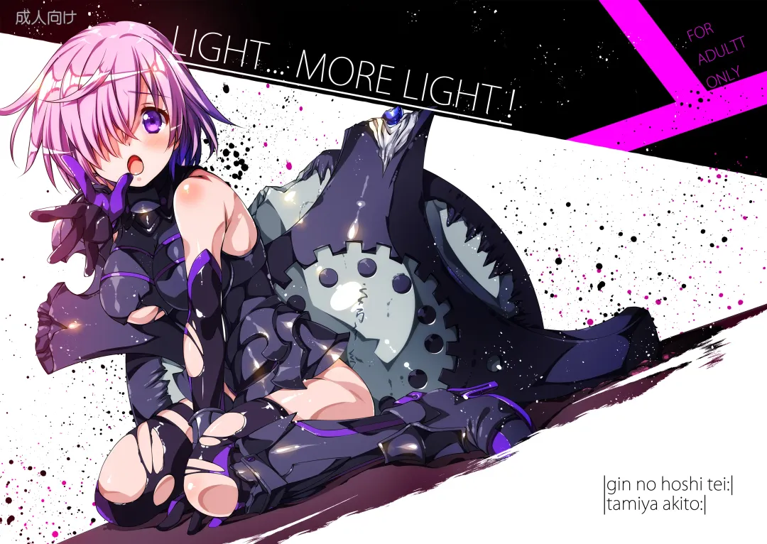 [Tamiya Akito] Kichiku Ryoujoku Naraku no Soko e Fhentai - Page 16