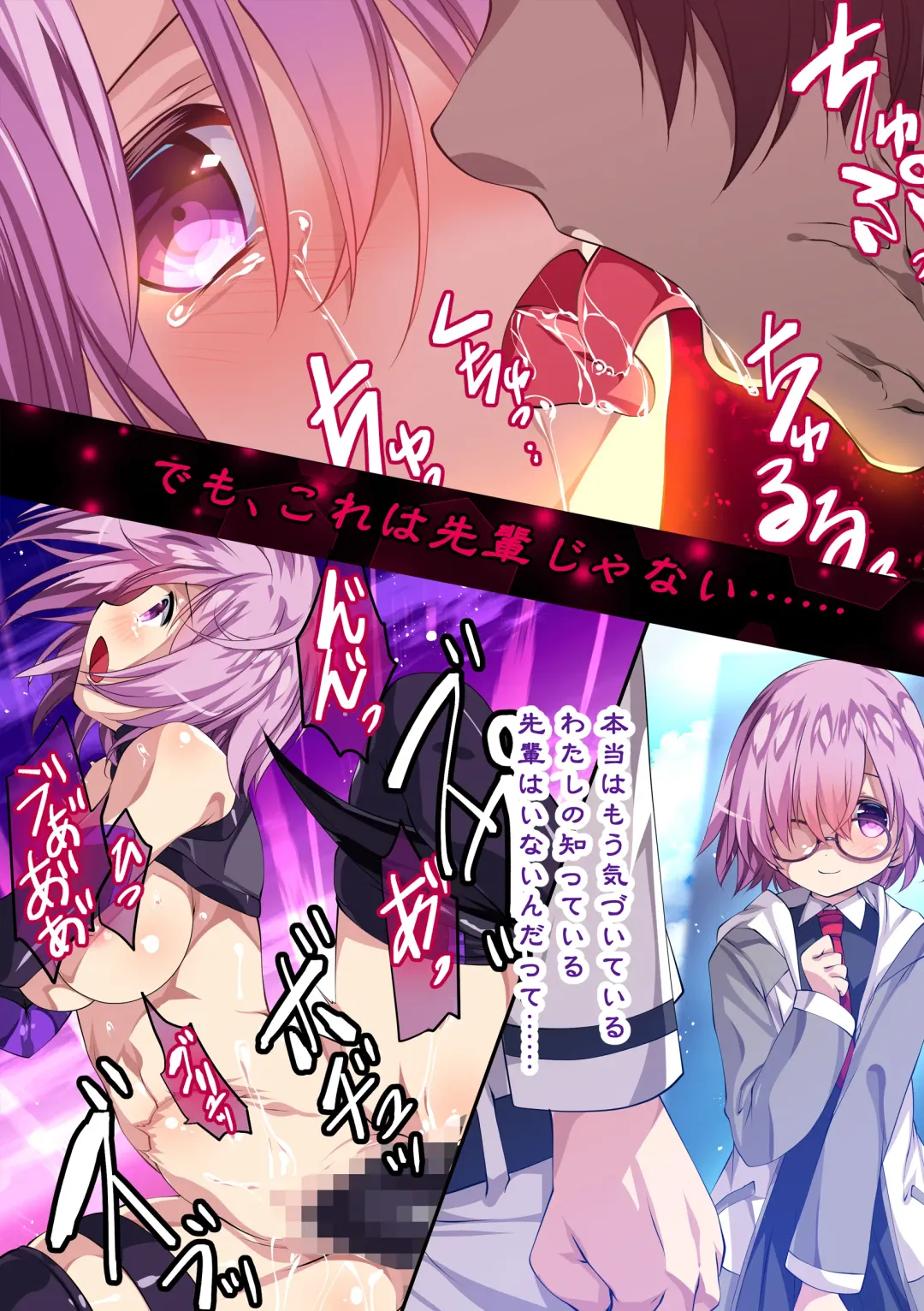 [Tamiya Akito] Kichiku Ryoujoku Naraku no Soko e Fhentai - Page 35