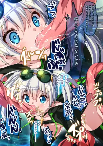 [Tamiya Akito] Kichiku Ryoujoku Naraku no Soko e Fhentai - Page 10