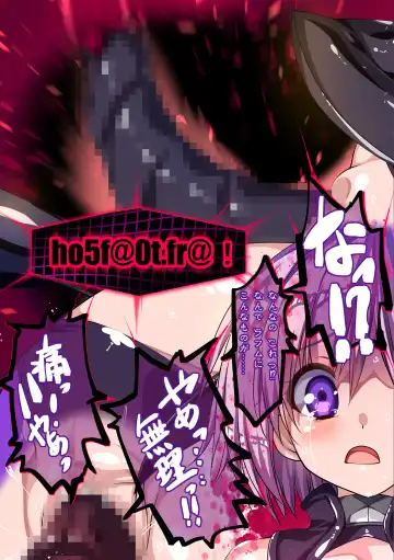 [Tamiya Akito] Kichiku Ryoujoku Naraku no Soko e Fhentai - Page 21