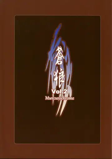 [Risuou] Sourou Vol. 2 Fhentai - Page 28