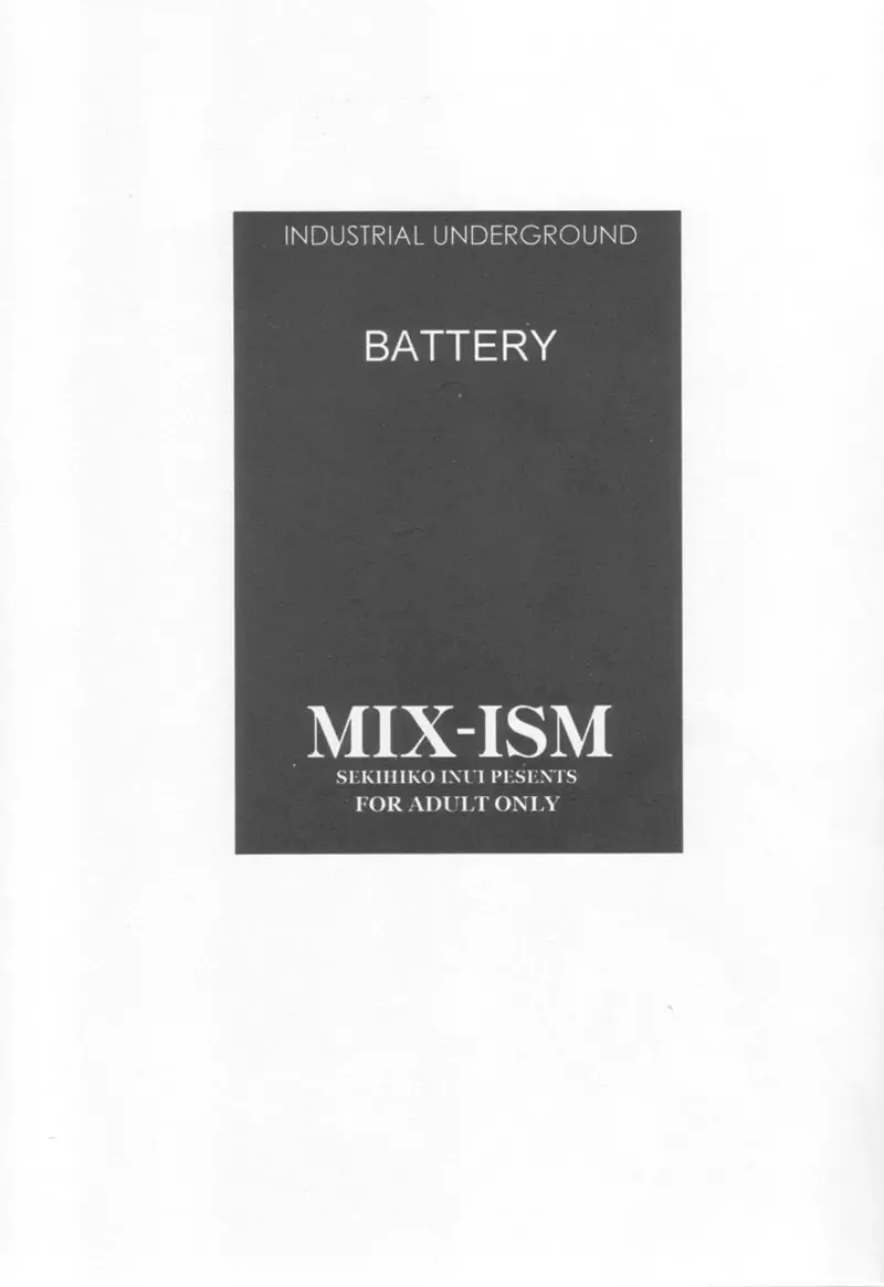 [Inui Sekihiko] BATTERY Fhentai - Page 2