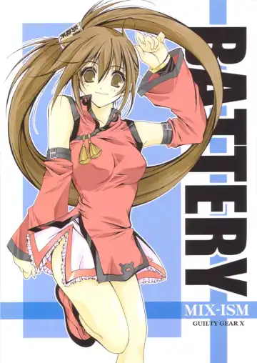 Read [Inui Sekihiko] BATTERY - Fhentai