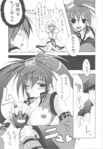 [Inui Sekihiko] BATTERY Fhentai - Page 14