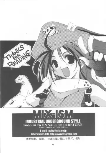 [Inui Sekihiko] BATTERY Fhentai - Page 25