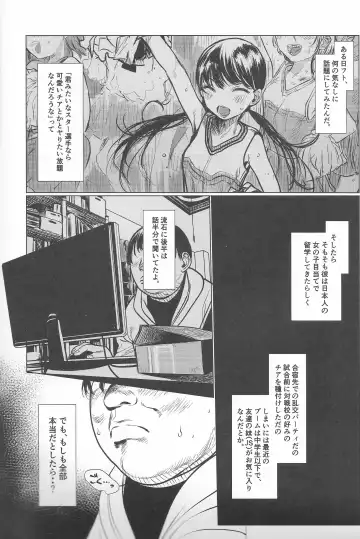 [Haguhagu] Ryuugakusei D-kun no Seishori Jijou. Fhentai - Page 3