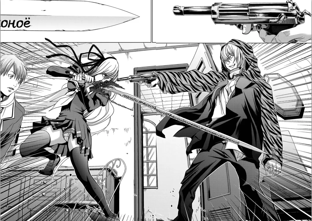 [Miyazaki Maya] Holy Knight ~Junketsu to Ai no Hazama de~ Vol. 5 Fhentai - Page 10