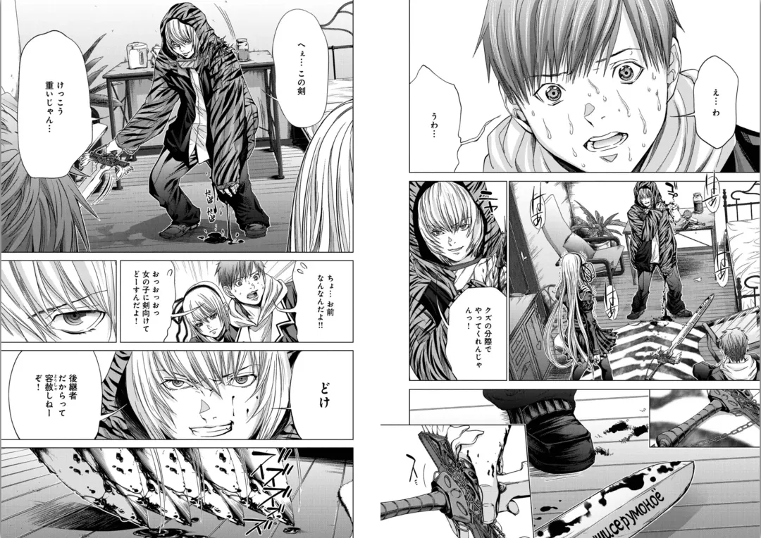 [Miyazaki Maya] Holy Knight ~Junketsu to Ai no Hazama de~ Vol. 5 Fhentai - Page 14