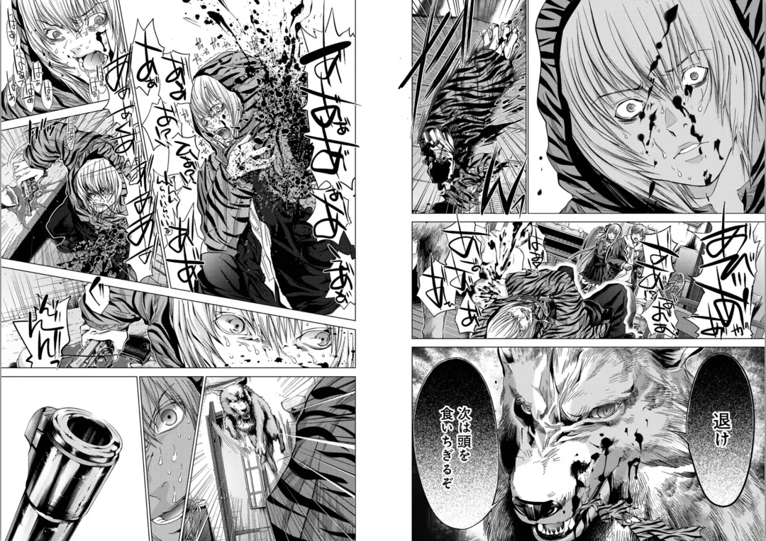 [Miyazaki Maya] Holy Knight ~Junketsu to Ai no Hazama de~ Vol. 5 Fhentai - Page 18