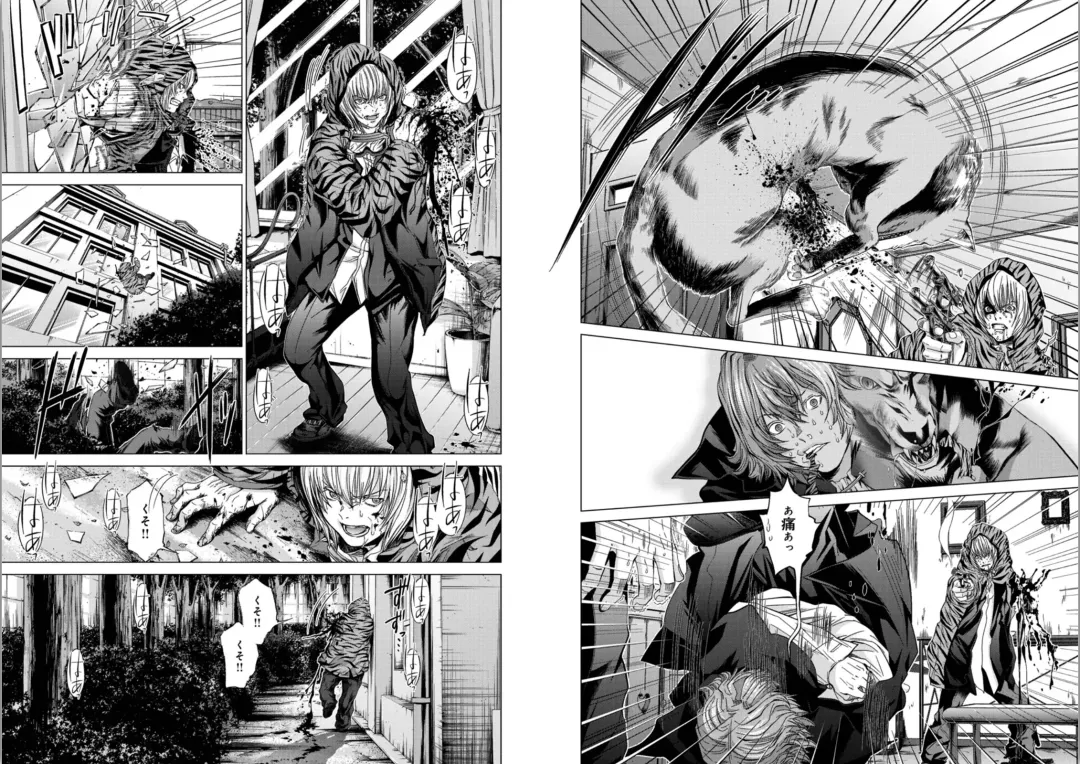 [Miyazaki Maya] Holy Knight ~Junketsu to Ai no Hazama de~ Vol. 5 Fhentai - Page 19