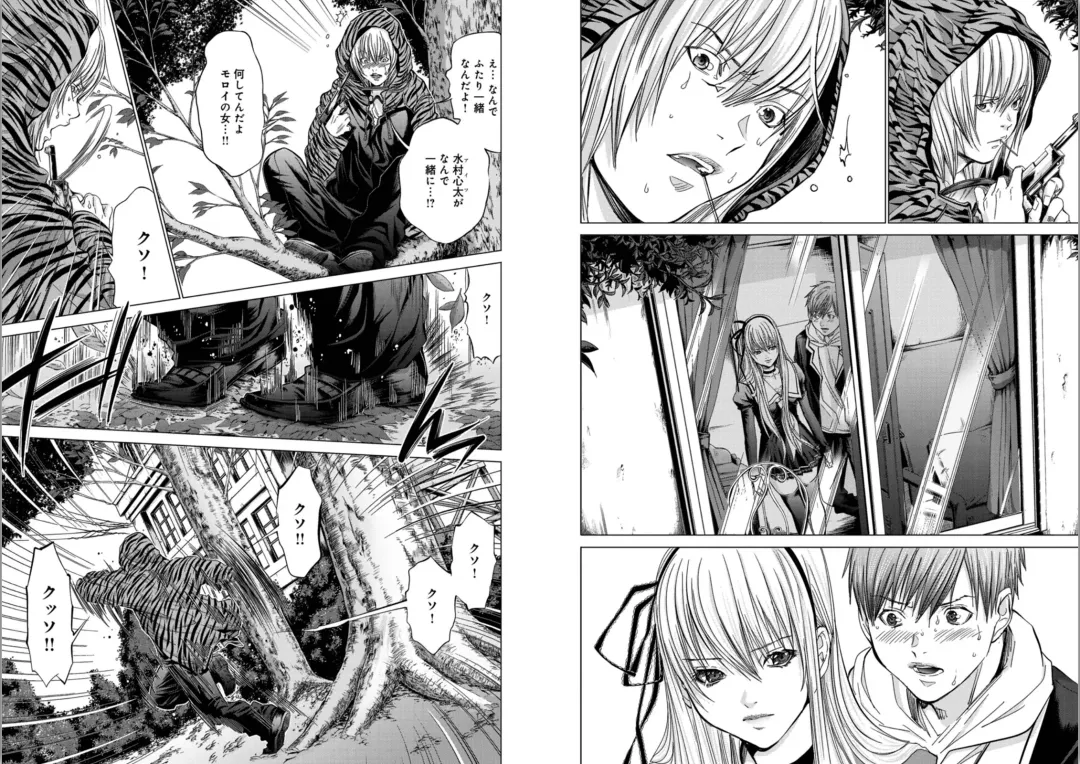 [Miyazaki Maya] Holy Knight ~Junketsu to Ai no Hazama de~ Vol. 5 Fhentai - Page 5