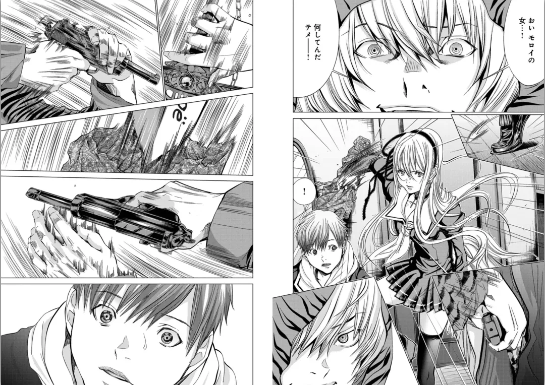 [Miyazaki Maya] Holy Knight ~Junketsu to Ai no Hazama de~ Vol. 5 Fhentai - Page 9