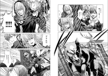 [Miyazaki Maya] Holy Knight ~Junketsu to Ai no Hazama de~ Vol. 5 Fhentai - Page 17