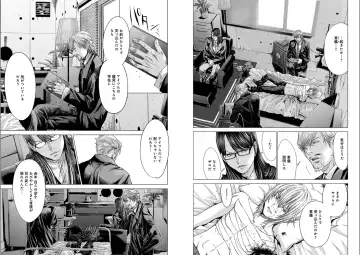 [Miyazaki Maya] Holy Knight ~Junketsu to Ai no Hazama de~ Vol. 5 Fhentai - Page 32