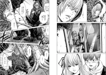 [Miyazaki Maya] Holy Knight ~Junketsu to Ai no Hazama de~ Vol. 5 Fhentai - Page 5