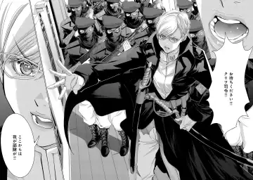 [Miyazaki Maya] Holy Knight ~Junketsu to Ai no Hazama de~ Vol. 7 Fhentai - Page 10