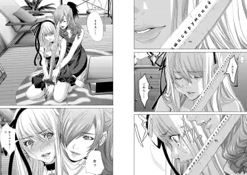 [Miyazaki Maya] Holy Knight ~Junketsu to Ai no Hazama de~ Vol. 7 Fhentai - Page 14