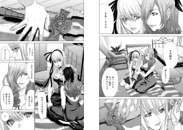 [Miyazaki Maya] Holy Knight ~Junketsu to Ai no Hazama de~ Vol. 7 Fhentai - Page 15