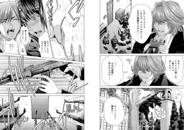 [Miyazaki Maya] Holy Knight ~Junketsu to Ai no Hazama de~ Vol. 7 Fhentai - Page 18