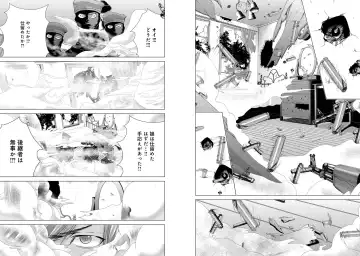 [Miyazaki Maya] Holy Knight ~Junketsu to Ai no Hazama de~ Vol. 7 Fhentai - Page 21
