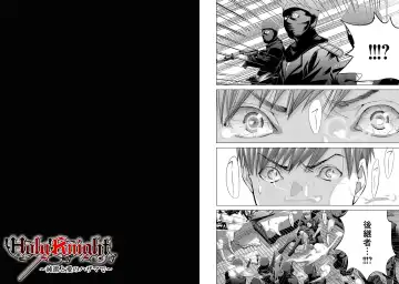 [Miyazaki Maya] Holy Knight ~Junketsu to Ai no Hazama de~ Vol. 7 Fhentai - Page 23