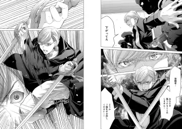 [Miyazaki Maya] Holy Knight ~Junketsu to Ai no Hazama de~ Vol. 7 Fhentai - Page 29