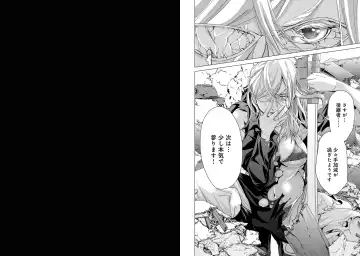 [Miyazaki Maya] Holy Knight ~Junketsu to Ai no Hazama de~ Vol. 7 Fhentai - Page 33