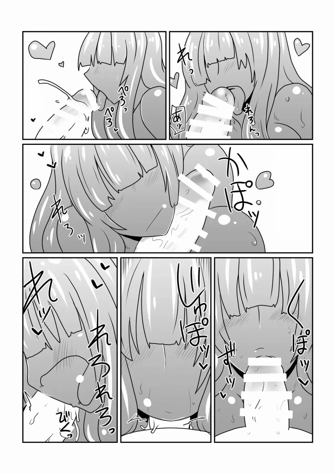 [Hroz] Slime-san to Majo no Deshi | 史莱姆与魔女的弟子 Fhentai - Page 8