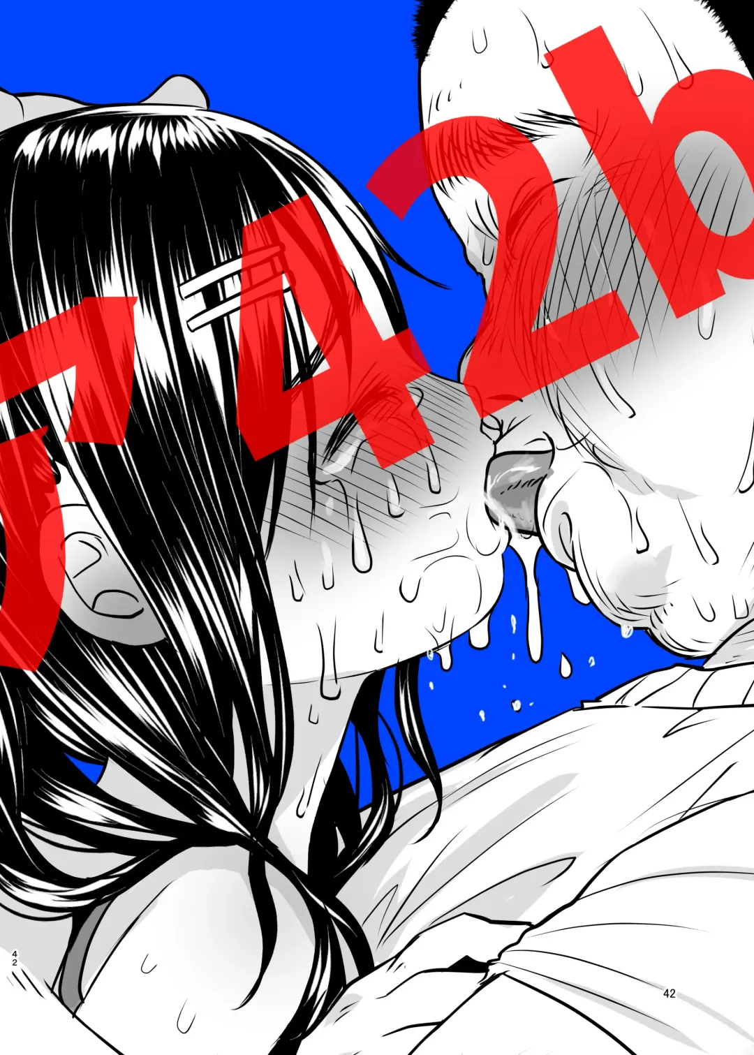 [Shiruka Bakaudon] Uso mo Tsukanai Junsui na Sonzai Fhentai - Page 42