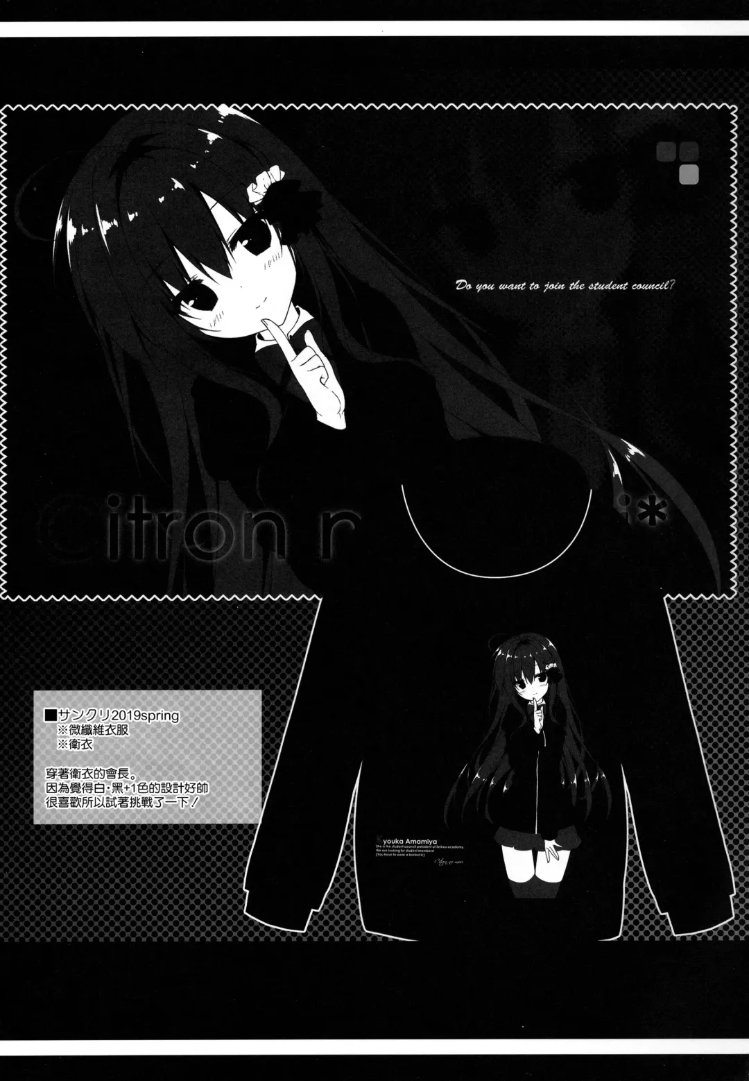 [Yuzuna Hiyo] Atashi Sore ga Suki! Fhentai - Page 23