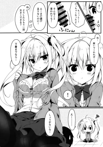 [Yuzuna Hiyo] Atashi Sore ga Suki! Fhentai - Page 9