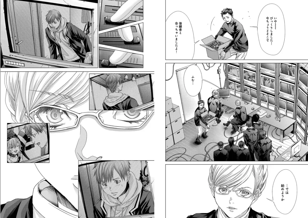 [Miyazaki Maya] Holy Knight ~Junketsu to Ai no Hazama de~ Vol. 6 Fhentai - Page 11