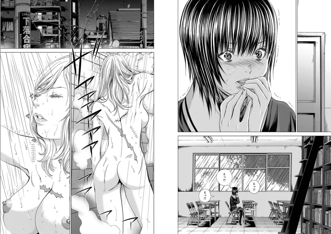 [Miyazaki Maya] Holy Knight ~Junketsu to Ai no Hazama de~ Vol. 6 Fhentai - Page 27