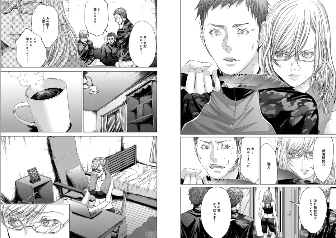 [Miyazaki Maya] Holy Knight ~Junketsu to Ai no Hazama de~ Vol. 6 Fhentai - Page 29