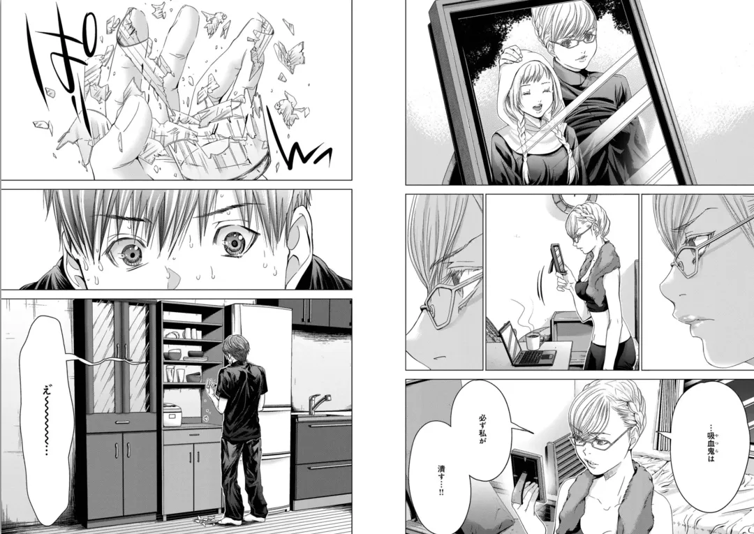 [Miyazaki Maya] Holy Knight ~Junketsu to Ai no Hazama de~ Vol. 6 Fhentai - Page 30